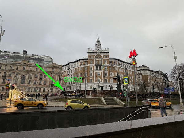 Кабинет 28 m2  у метро Чистые пруды/Тургеневская/Сретенский б-р