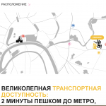 "Pangea" АРТ Квартал на Сергия Радонежского 15-17с2 4 "Pangea" АРТ Квартал на Сергия Радонежского 15-17с2 4